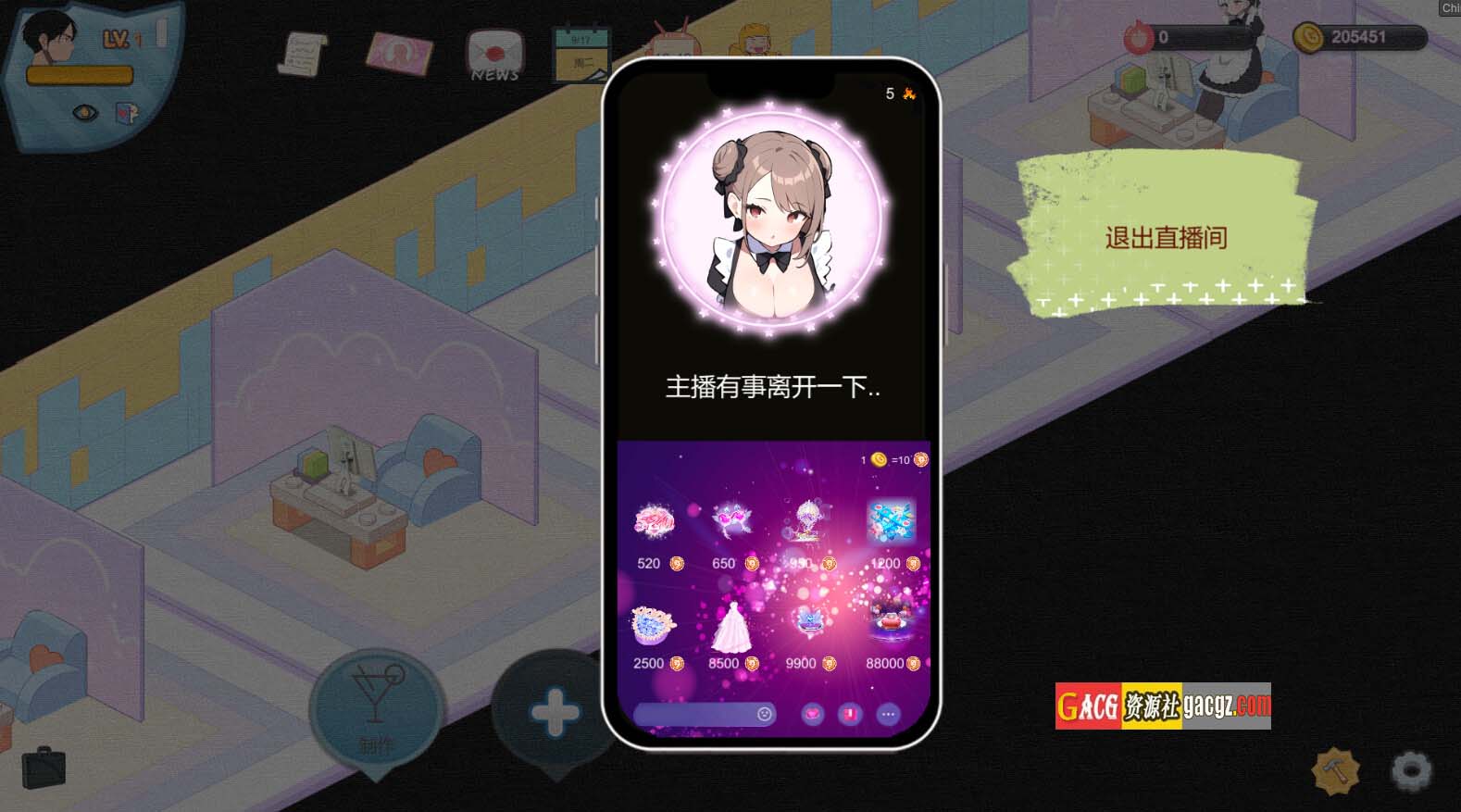 图片[10]-黑山恋爱咖啡厅 官方中文版-acg游戏姬