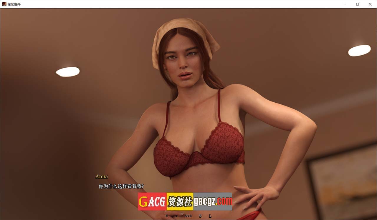 图片[5]-秘密世界 World of Secrets V0.5 官方中文版-acg游戏姬
