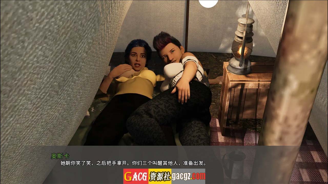 图片[6]-世界之间 CH.9官方中文版-acg游戏姬