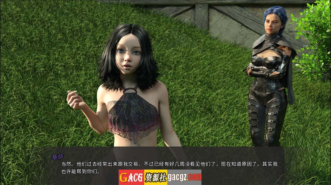 图片[10]-世界之间 CH.9官方中文版-acg游戏姬
