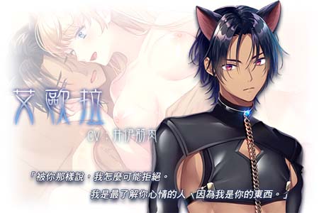 图片[6]-公主的乐园 Princess Paradise STEAM官方中文版-acg游戏姬