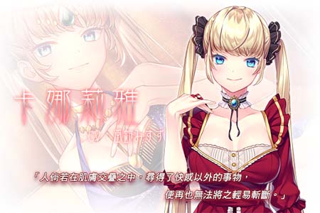图片[4]-公主的乐园 Princess Paradise STEAM官方中文版-acg游戏姬