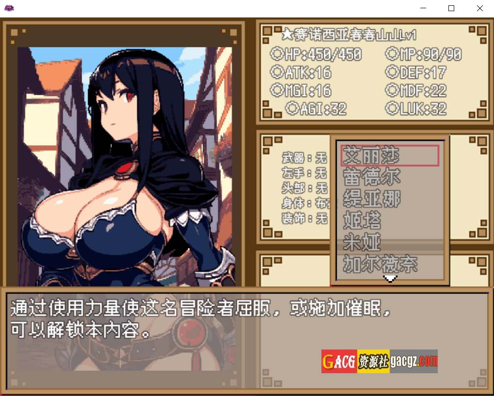 图片[5]-暗黑地下城 官方中文步兵版+存档-acg游戏姬