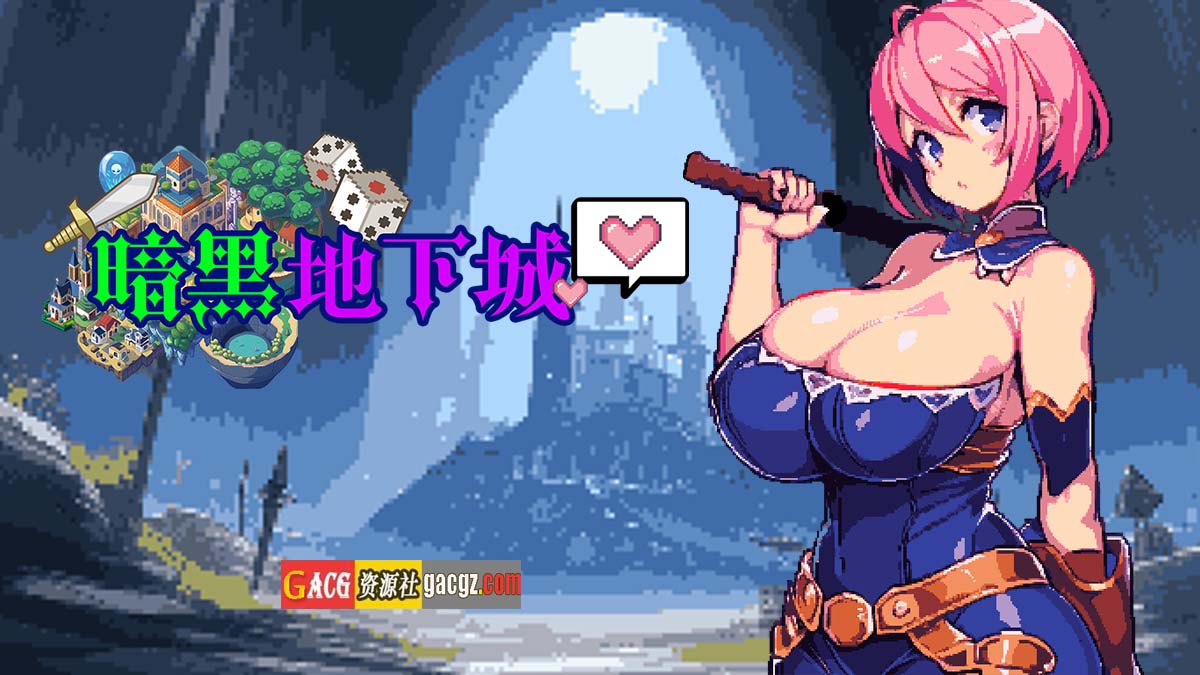 暗黑地下城 官方中文步兵版+存档-acg游戏姬