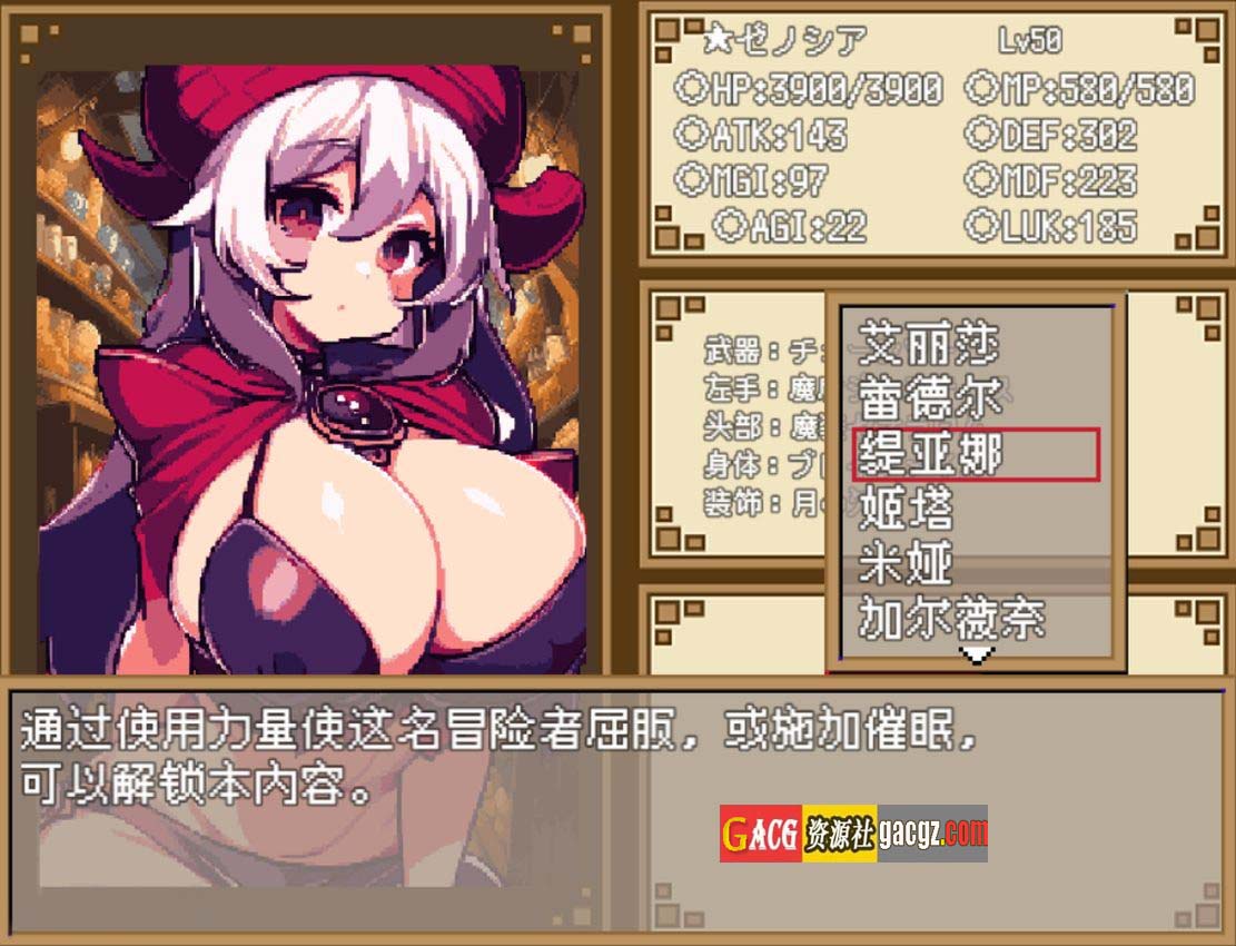 图片[11]-暗黑地下城 官方中文步兵版+存档-acg游戏姬