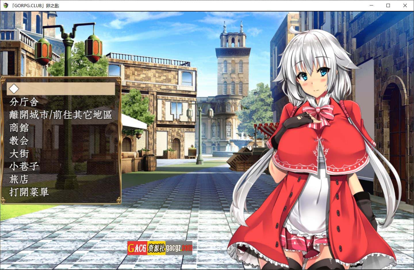图片[4]-卵之匙 Ver1.04 汉化版+全CG存档-acg游戏姬