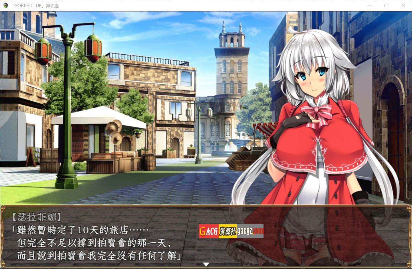 图片[2]-卵之匙 Ver1.04 汉化版+全CG存档-acg游戏姬