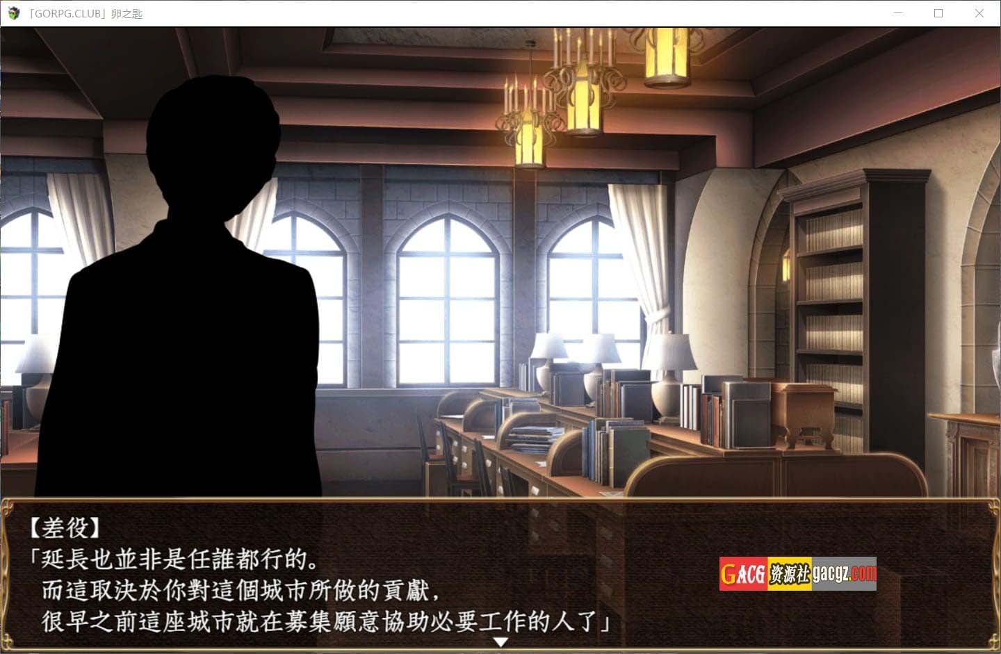 图片[3]-卵之匙 Ver1.04 汉化版+全CG存档-acg游戏姬