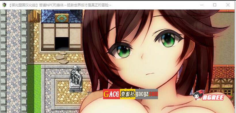 图片[3]-NPC姦~拯救世界后才是真正的冒险 精翻汉化版-acg游戏姬
