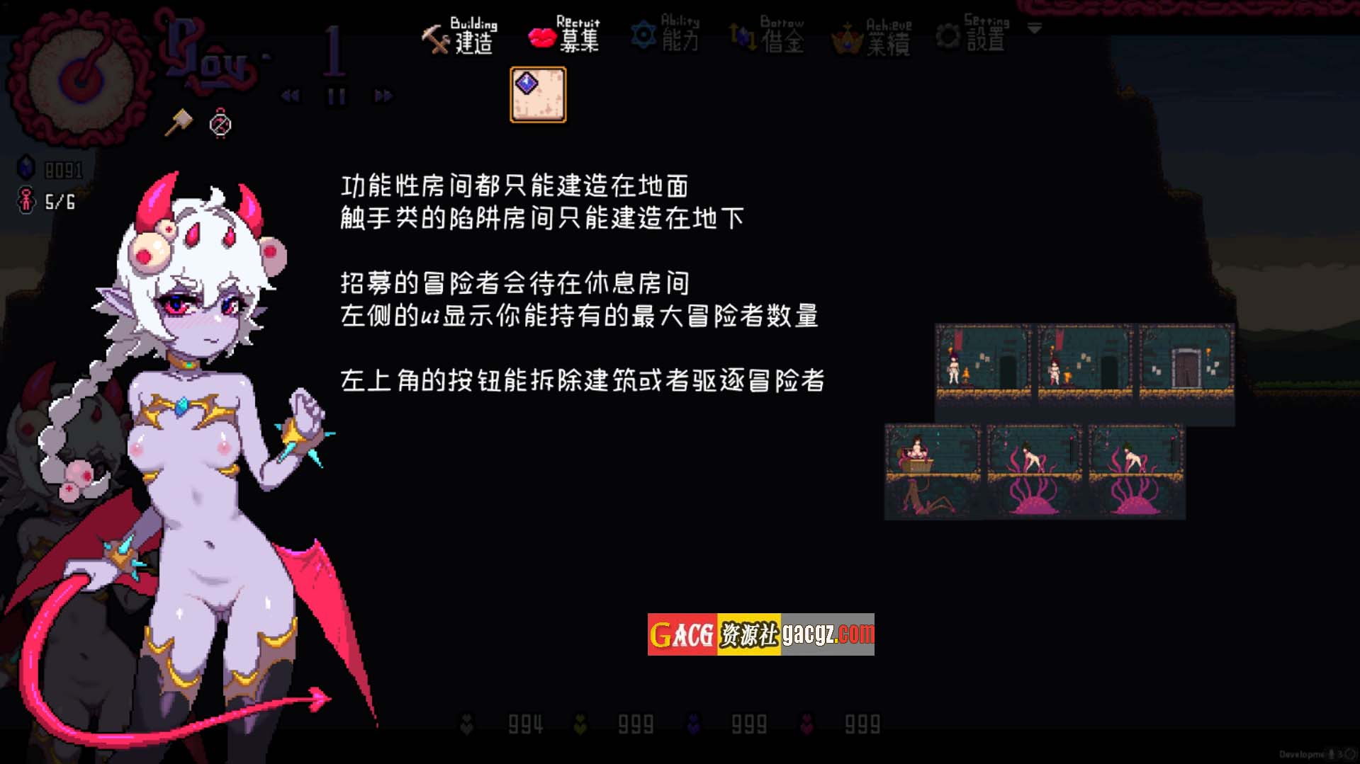 图片[5]-MazeCave ~ 我的感官遮断触手地牢！官方中文版-acg游戏姬