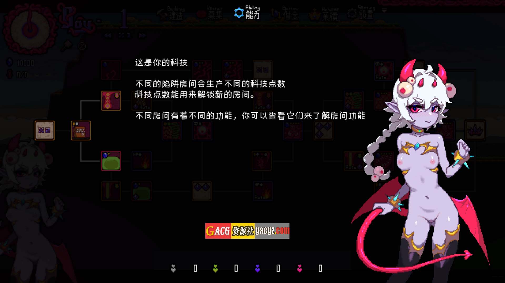 图片[7]-MazeCave ~ 我的感官遮断触手地牢！官方中文版-acg游戏姬