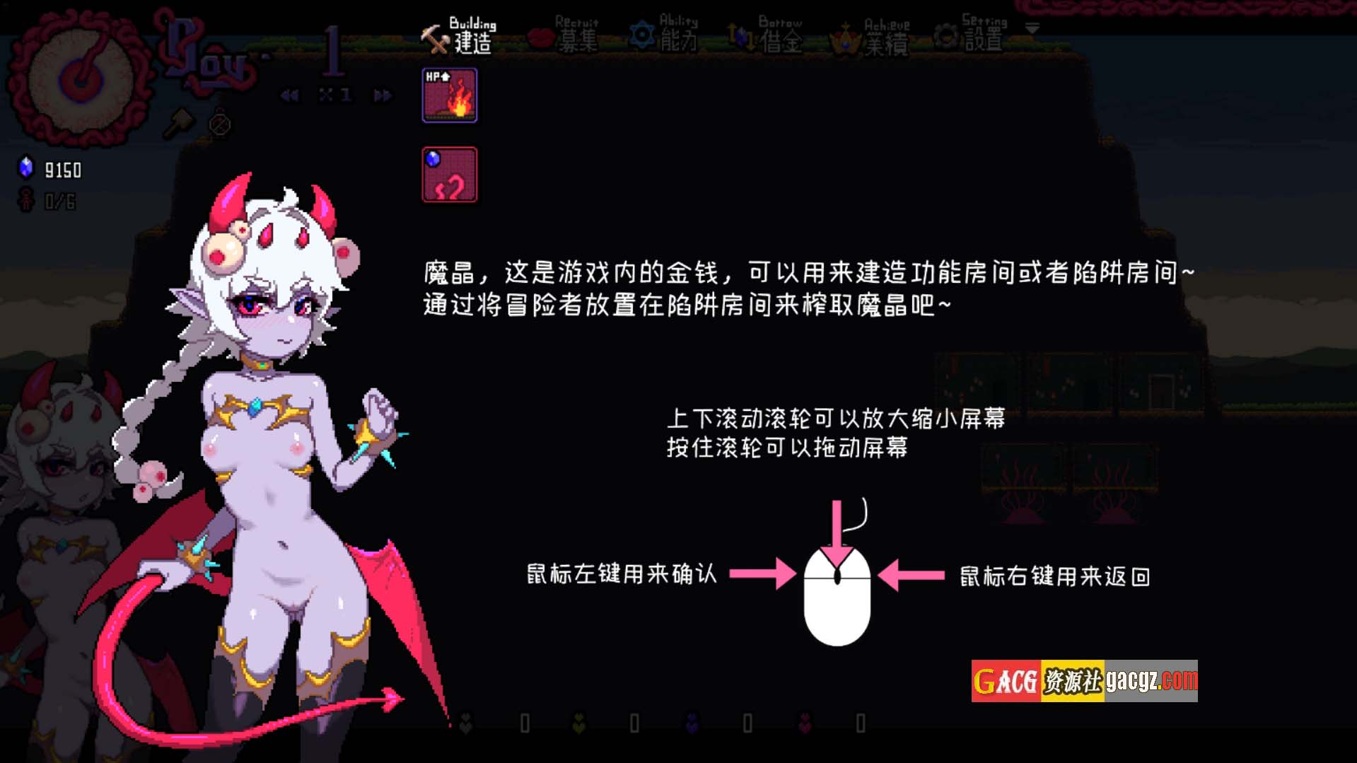 图片[4]-MazeCave ~ 我的感官遮断触手地牢！官方中文版-acg游戏姬