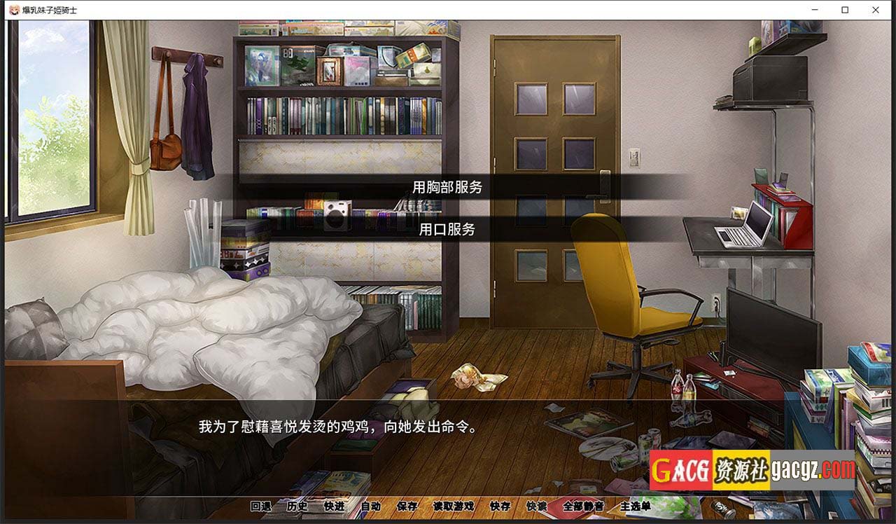 图片[3]-[Miel]爆乳妹子姫骑士 官方中文版-acg游戏姬