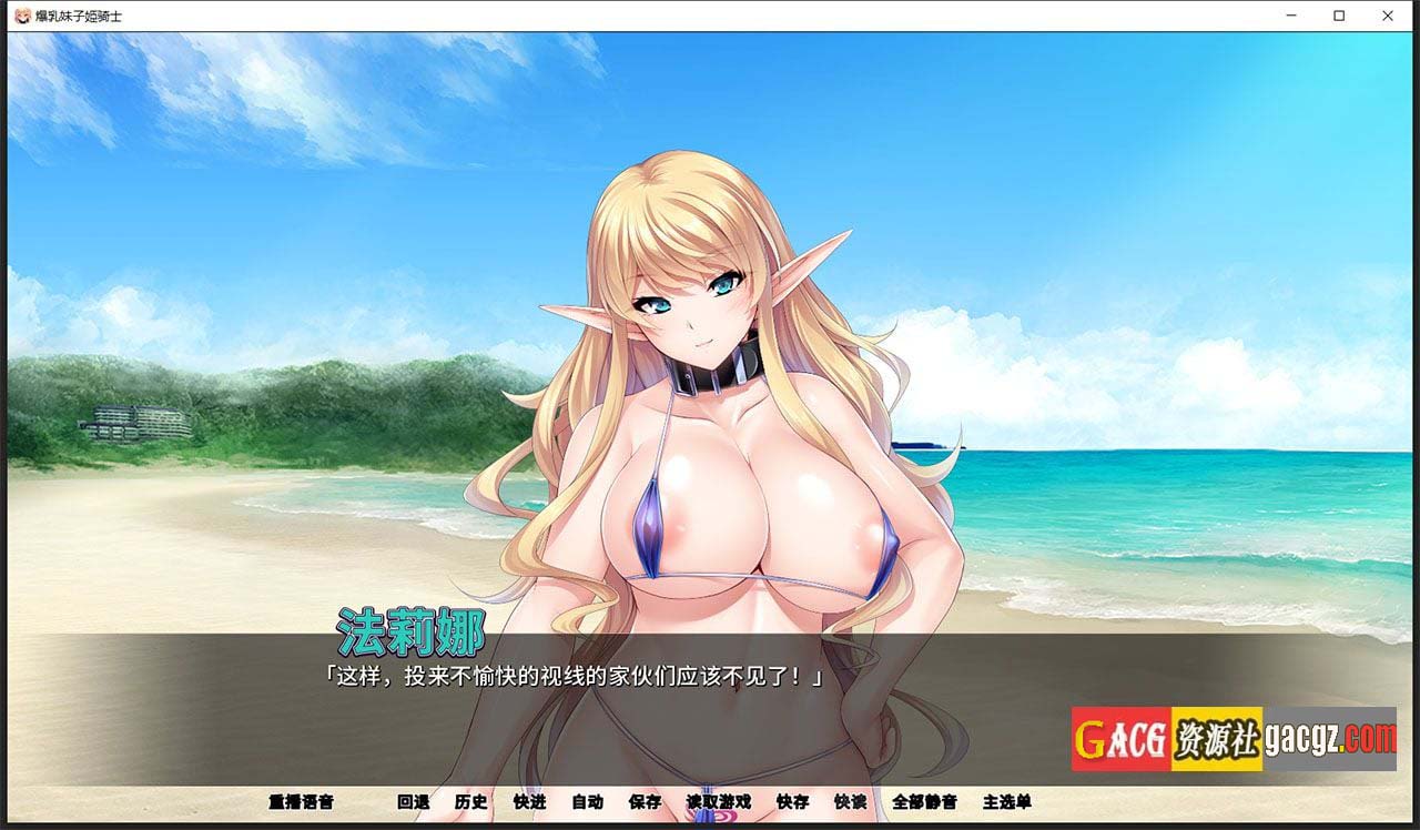 图片[2]-[Miel]爆乳妹子姫骑士 官方中文版-acg游戏姬