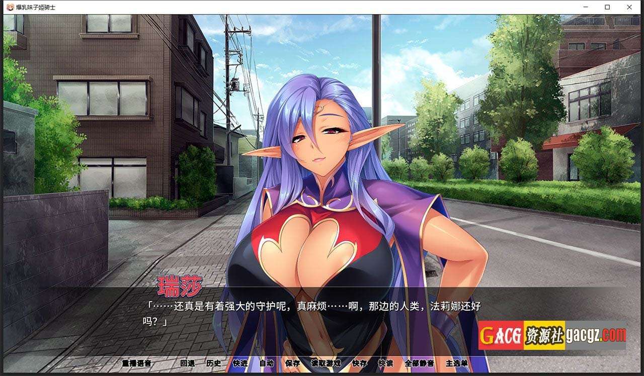 图片[4]-[Miel]爆乳妹子姫骑士 官方中文版-acg游戏姬