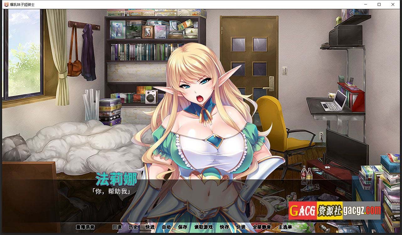 图片[6]-[Miel]爆乳妹子姫骑士 官方中文版-acg游戏姬