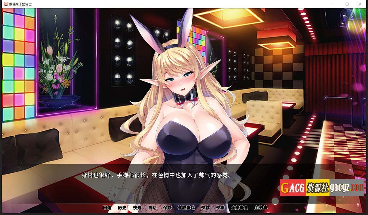 图片[5]-[Miel]爆乳妹子姫骑士 官方中文版-acg游戏姬