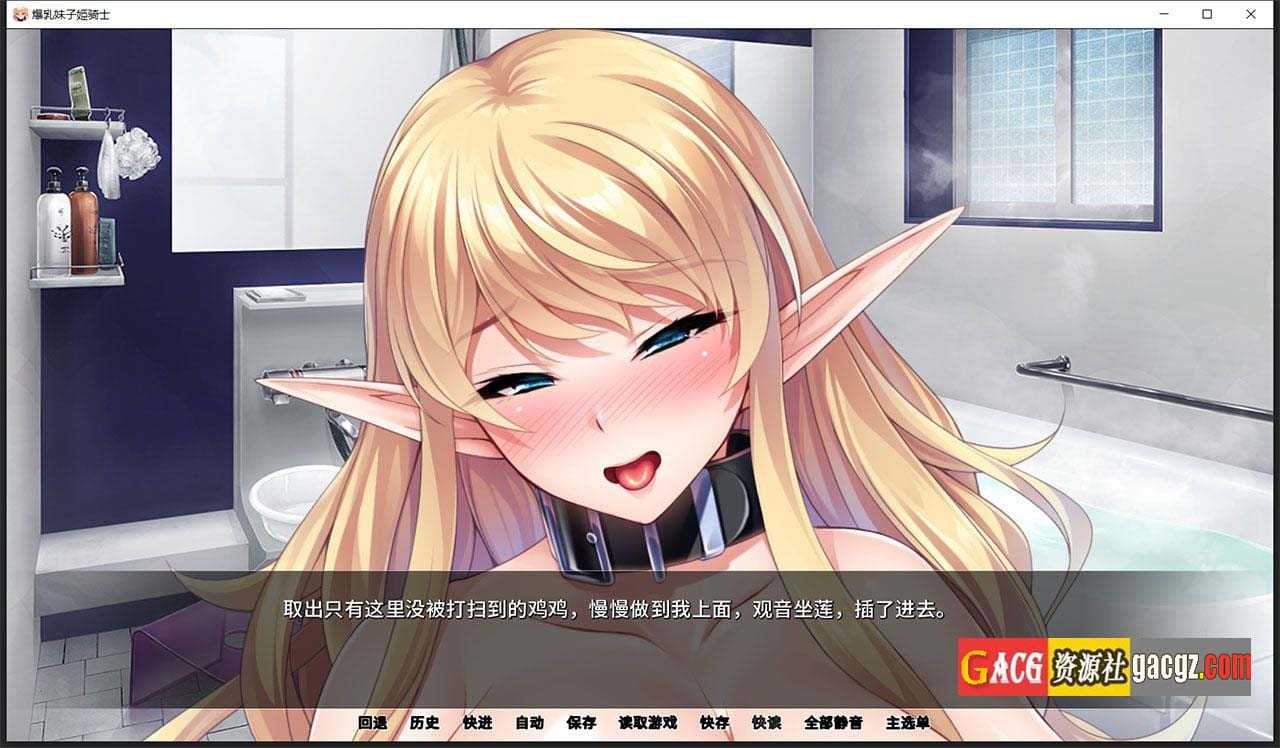 图片[7]-[Miel]爆乳妹子姫骑士 官方中文版-acg游戏姬