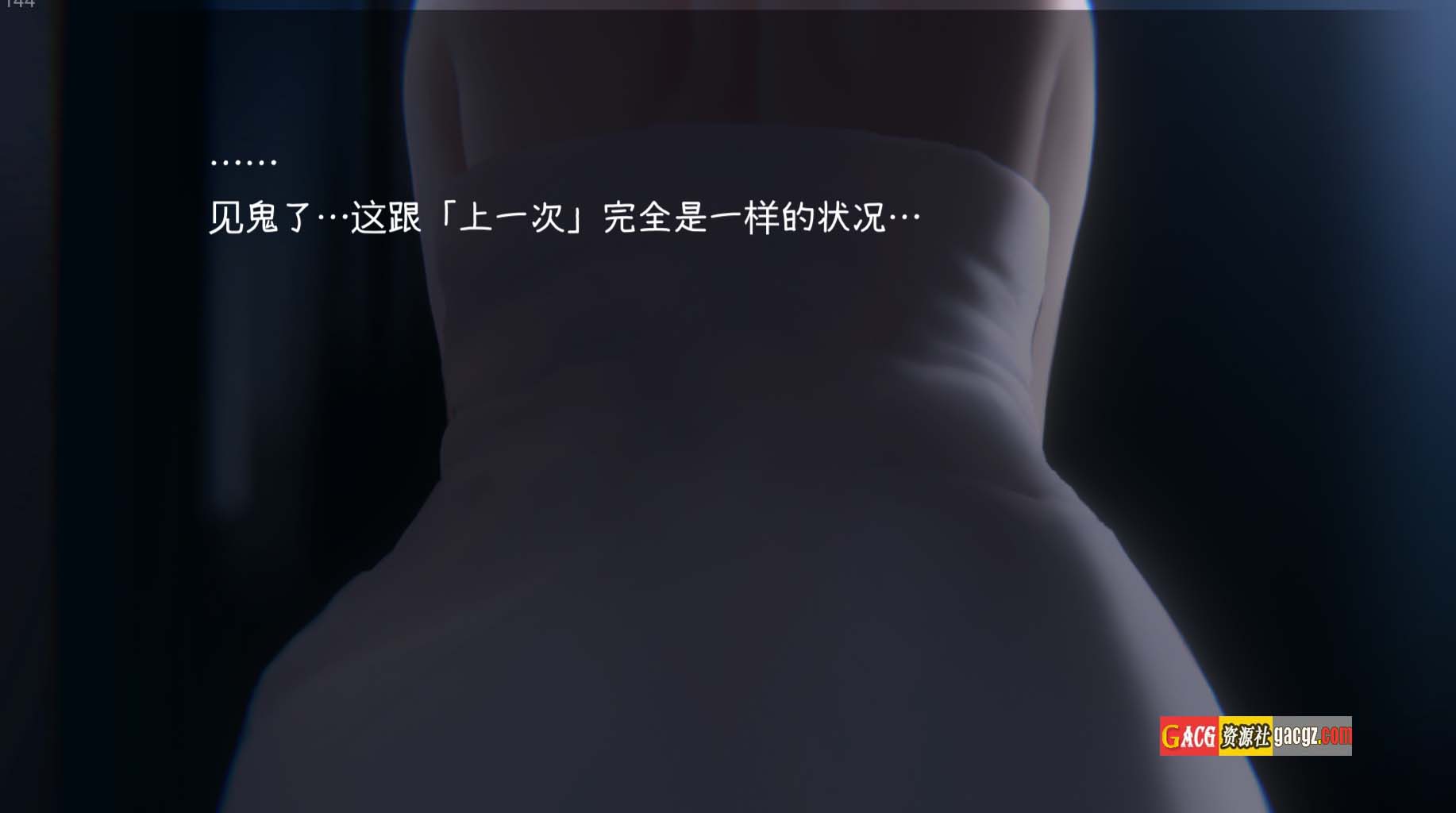 图片[6]-妹～团圆之时～団欒の刻～V0.94 DL官方中文版-acg游戏姬