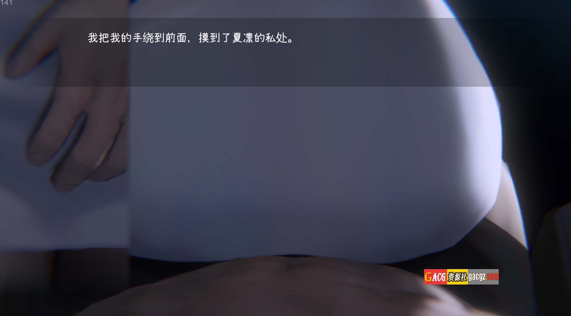 图片[7]-妹～团圆之时～団欒の刻～V0.94 DL官方中文版-acg游戏姬