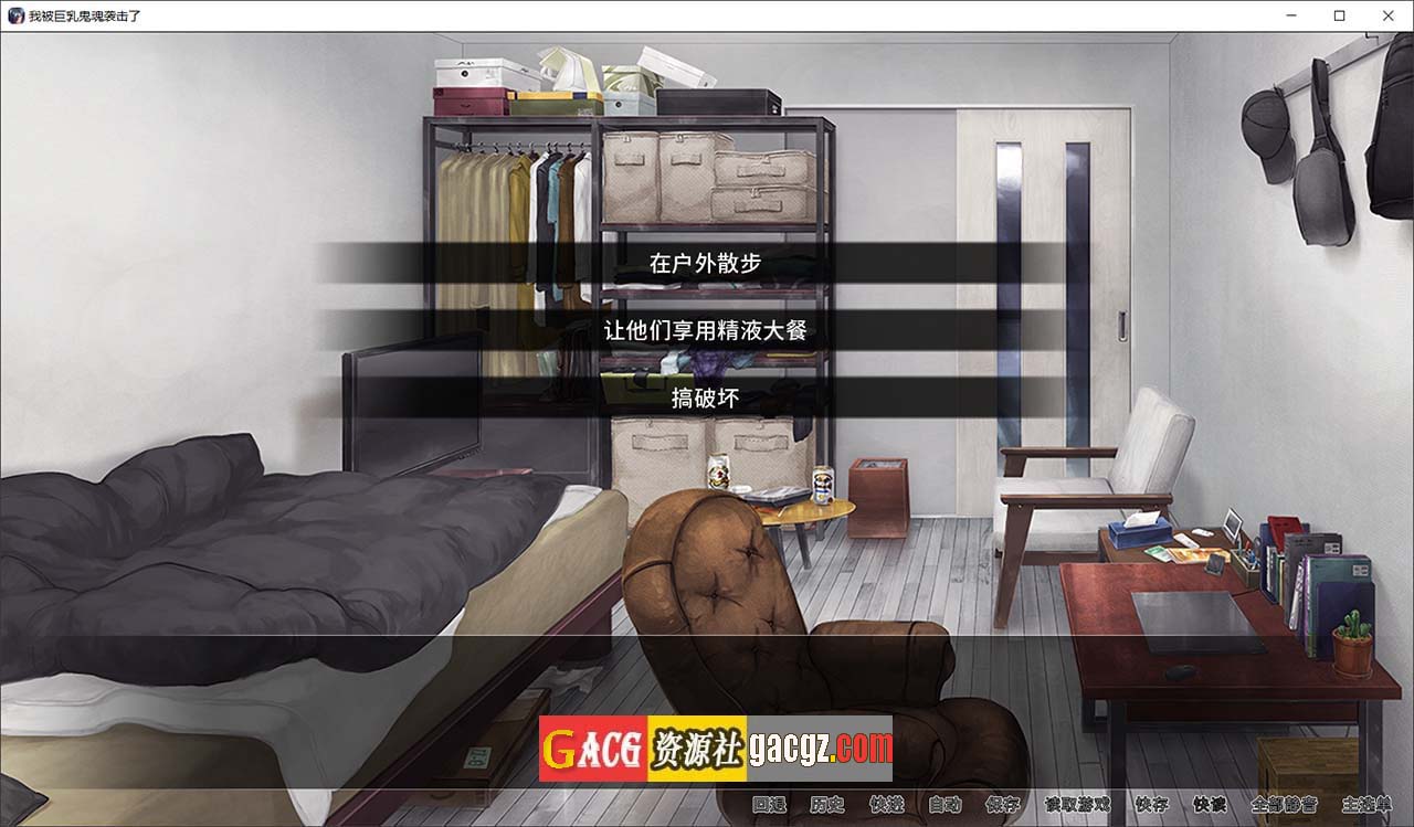 图片[5]-我被巨乳鬼魂袭击了 Ghost Girl Ghussy V1.33 官方中文版-acg游戏姬
