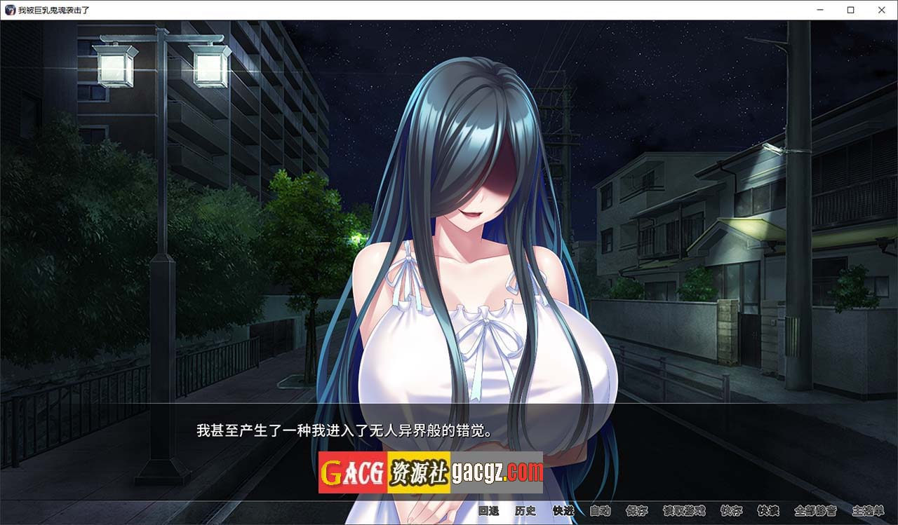 图片[3]-我被巨乳鬼魂袭击了 Ghost Girl Ghussy V1.33 官方中文版-acg游戏姬