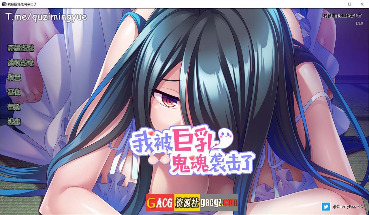 我被巨乳鬼魂袭击了 Ghost Girl Ghussy V1.33 官方中文版-acg游戏姬