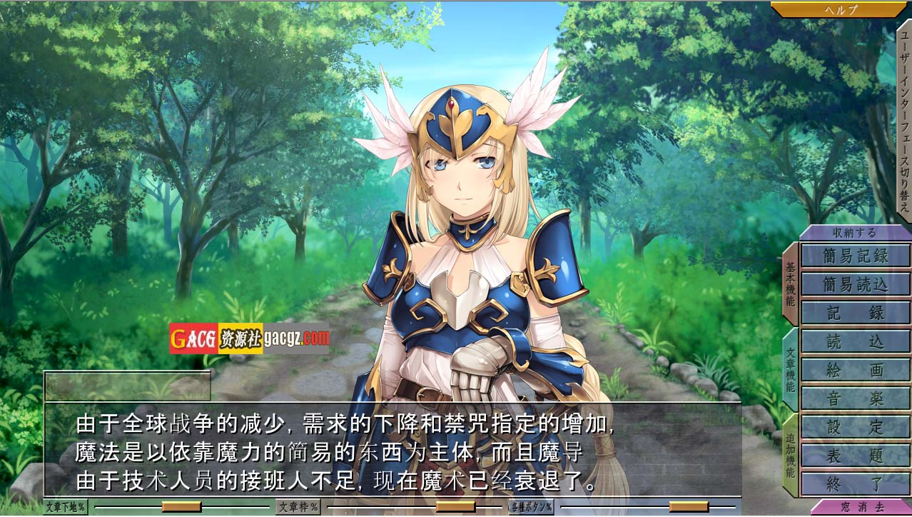 图片[2]-铁与裸 て鉄と裸-Fairies Falldown 汉化版-acg游戏姬