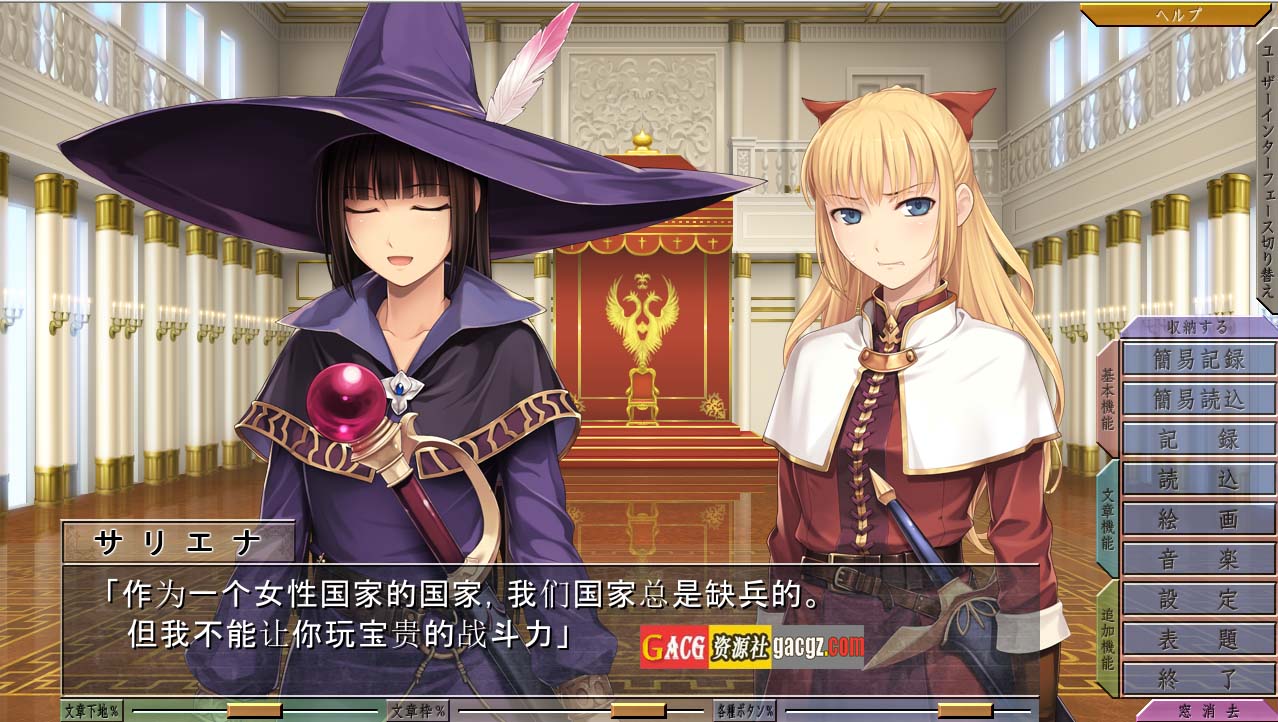 图片[3]-铁与裸 て鉄と裸-Fairies Falldown 汉化版-acg游戏姬