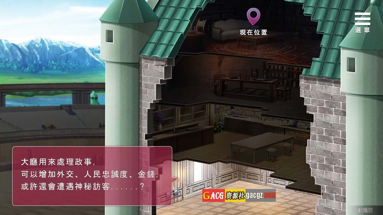 图片[8]-魔界少女与奴隶召唤术 官方中文步兵版+自带全回想解放-acg游戏姬