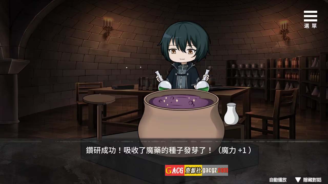 图片[9]-魔界少女与奴隶召唤术 官方中文步兵版+自带全回想解放-acg游戏姬