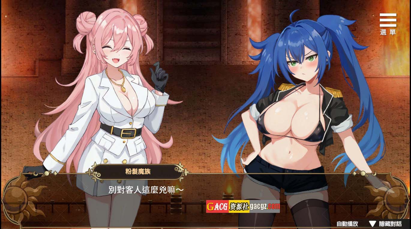 图片[13]-魔界少女与奴隶召唤术 官方中文步兵版+自带全回想解放-acg游戏姬