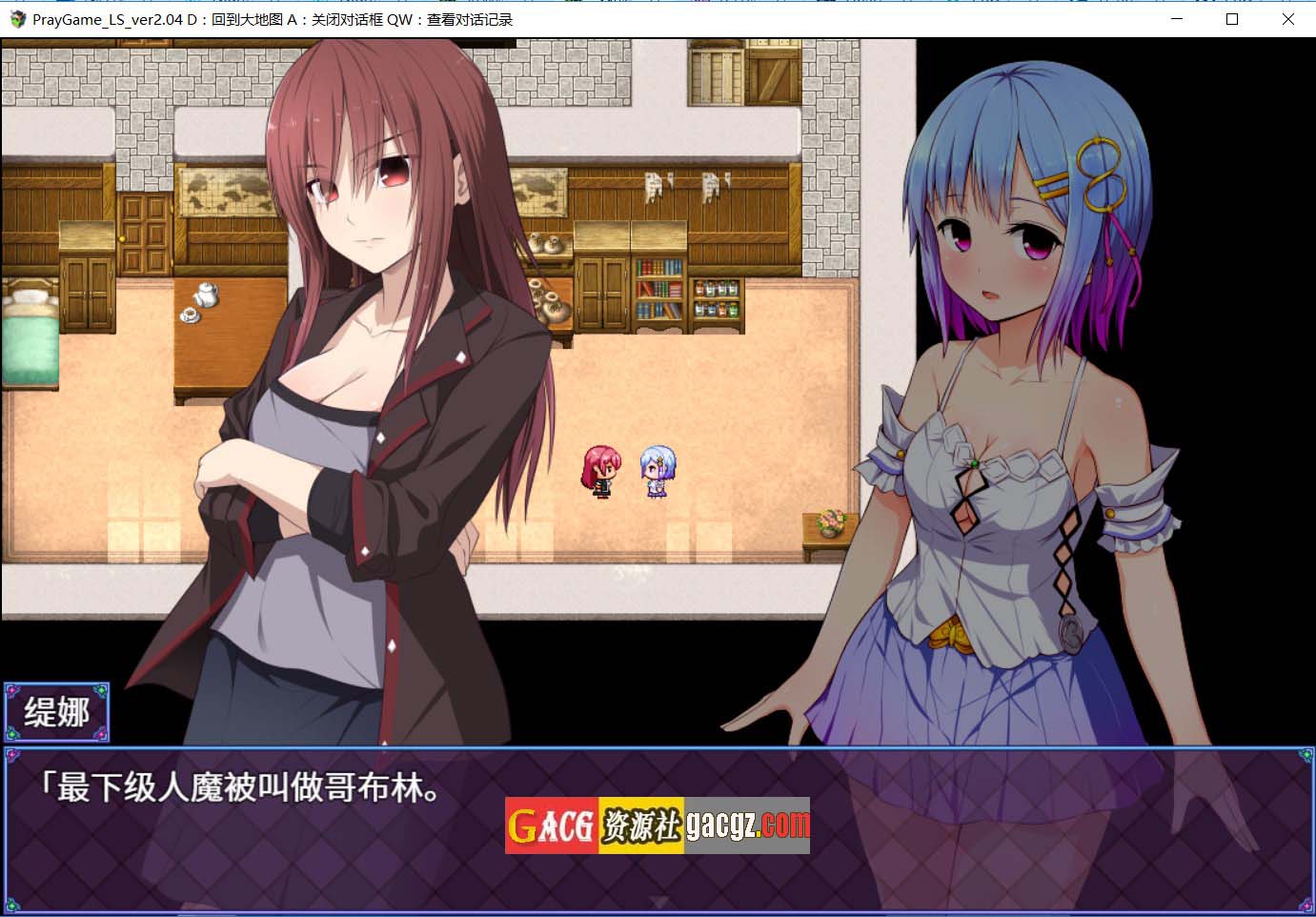 图片[5]-魔法少女之祈祷游戏！PrayGame：Append+LastStory v2.15完全汉化版+存档-acg游戏姬