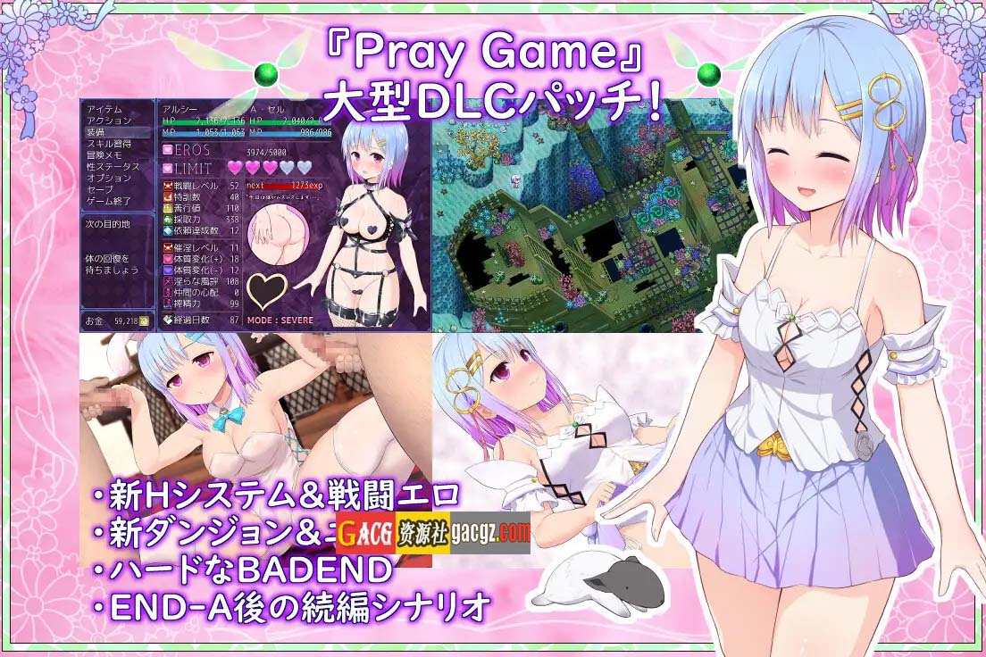 图片[11]-魔法少女之祈祷游戏！PrayGame：Append+LastStory v2.15完全汉化版+存档-acg游戏姬