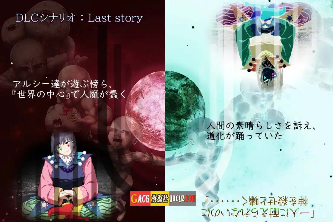 图片[13]-魔法少女之祈祷游戏！PrayGame：Append+LastStory v2.15完全汉化版+存档-acg游戏姬