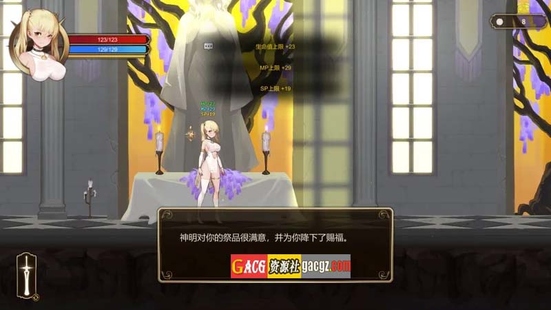图片[7]-冒牌圣女的邪教讨伐 RitualSummon 官方中文步兵版-acg游戏姬