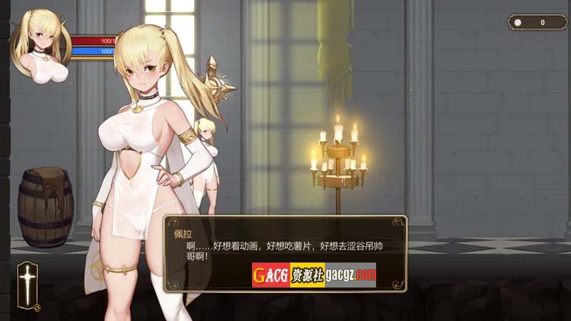 图片[5]-冒牌圣女的邪教讨伐 RitualSummon 官方中文步兵版-acg游戏姬