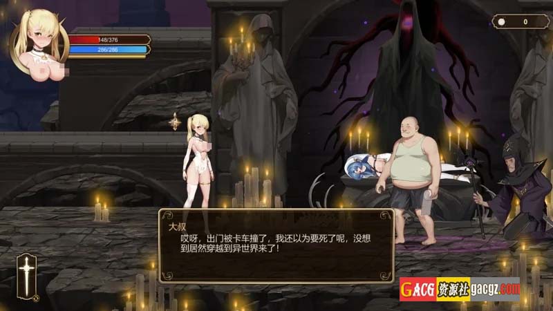 图片[8]-冒牌圣女的邪教讨伐 RitualSummon 官方中文步兵版-acg游戏姬