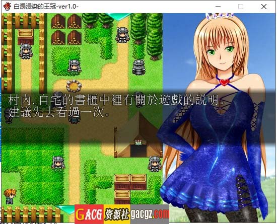图片[2]-白濁浸染的王冠 白濁に染まりし王冠 v1.0 汉化完结作弊版-acg游戏姬
