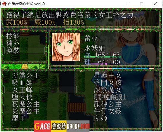 图片[4]-白濁浸染的王冠 白濁に染まりし王冠 v1.0 汉化完结作弊版-acg游戏姬
