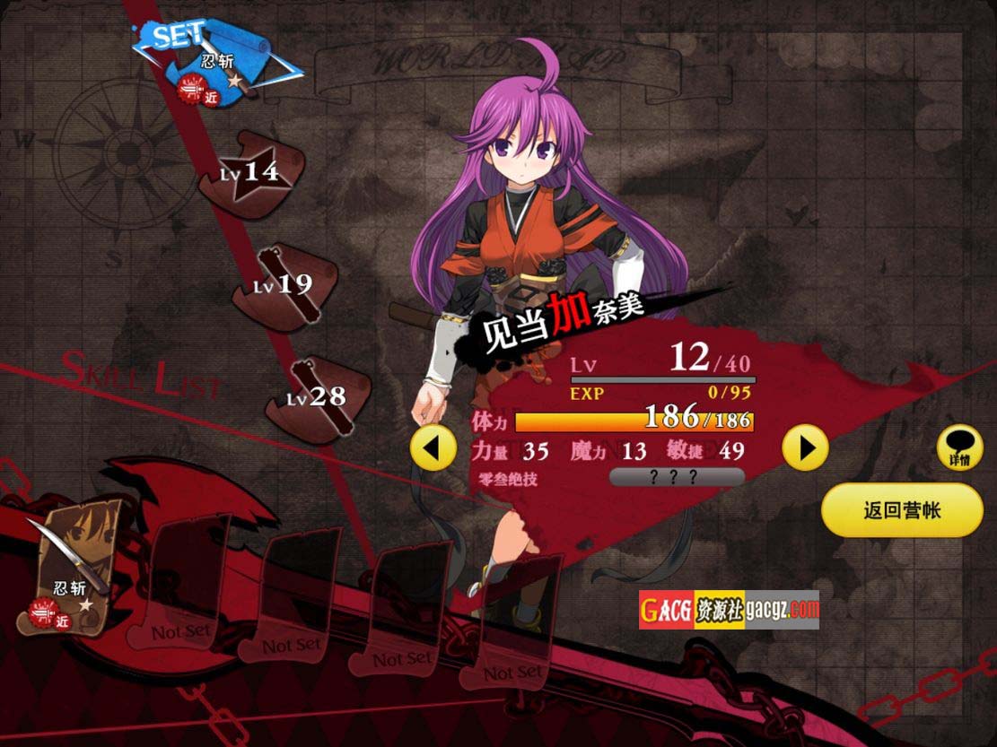 图片[7]-兰斯03 利萨斯陷落 ランス03 リーザス陥落 V1.0 DL官方中文版-acg游戏姬