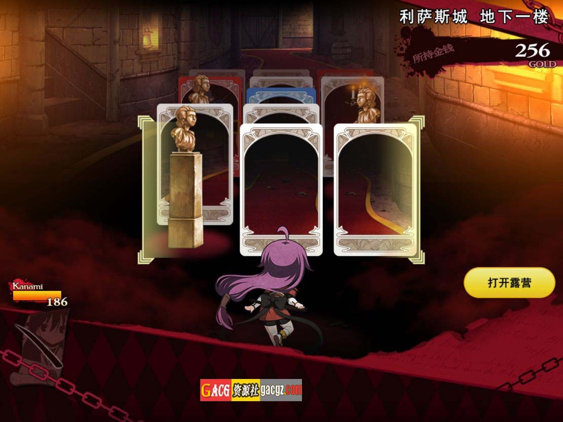 图片[5]-兰斯03 利萨斯陷落 ランス03 リーザス陥落 V1.0 DL官方中文版-acg游戏姬