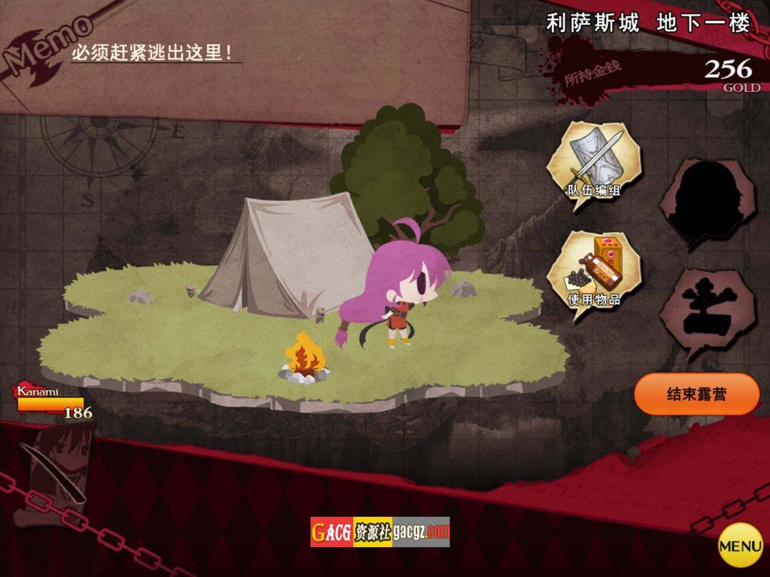 图片[6]-兰斯03 利萨斯陷落 ランス03 リーザス陥落 V1.0 DL官方中文版-acg游戏姬