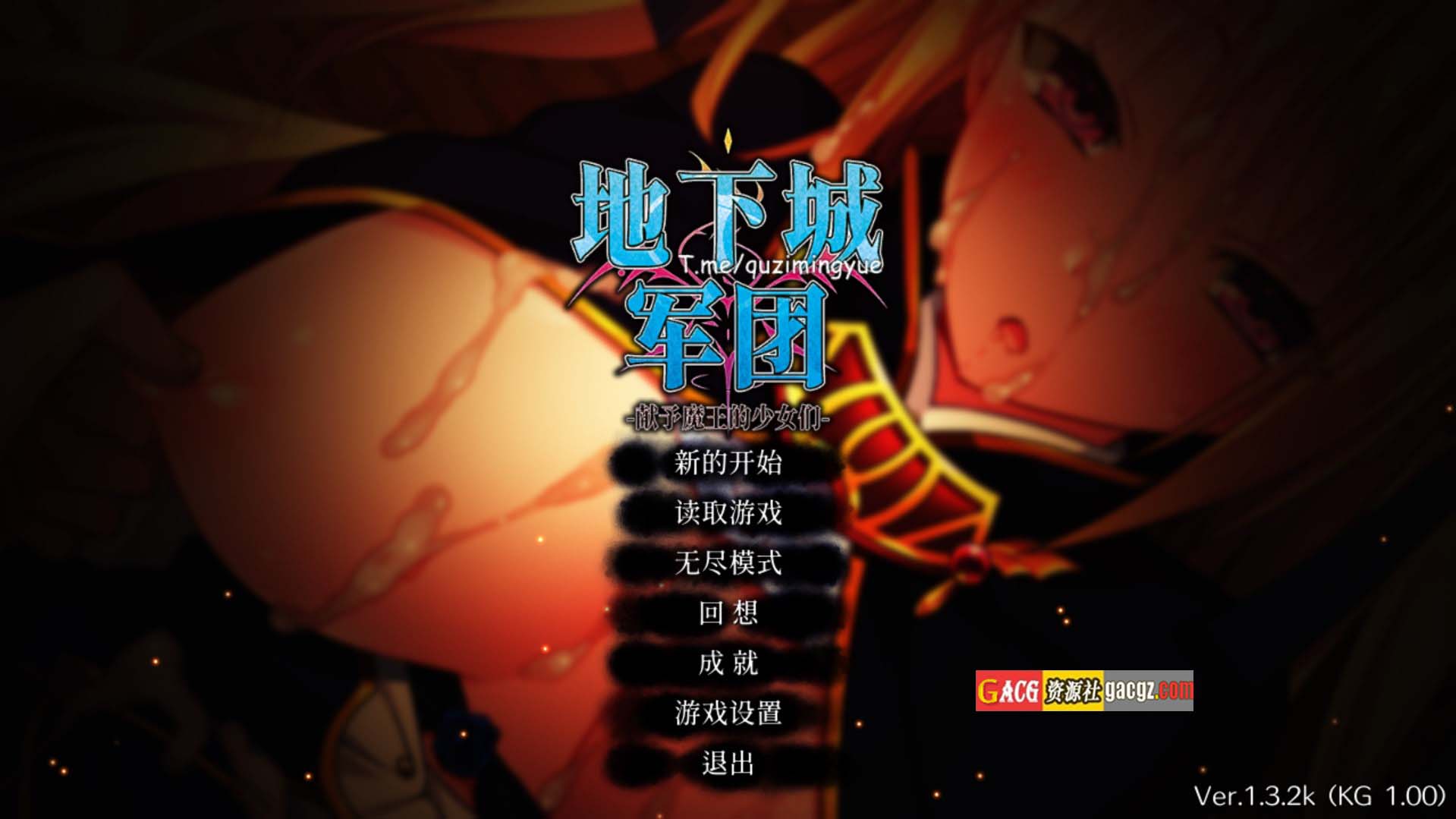 地下城军团-献予魔王的少女们 V1.3.2K STEAM官方中文版+全DLC-acg游戏姬