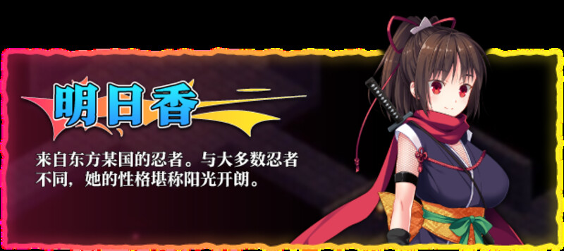 图片[6]-地下城军团-献予魔王的少女们 V1.3.2K STEAM官方中文版+全DLC-acg游戏姬