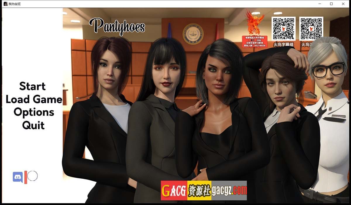 我为丝狂 V6.0 精翻汉化完结版+全CG-acg游戏姬