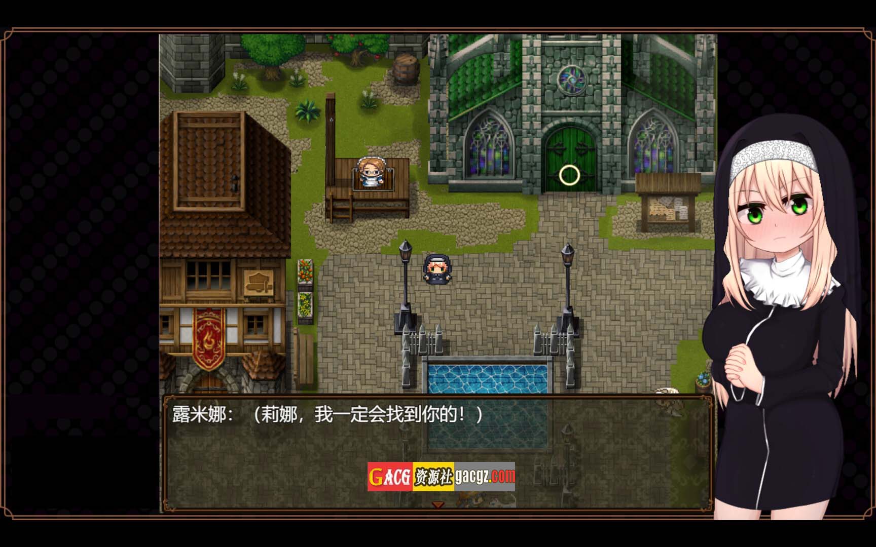 图片[10]-修女露米娜与催眠教团 V1.0 STEAM官方中文版-acg游戏姬