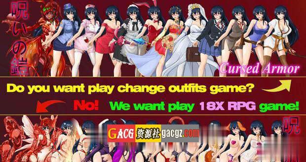 图片[2]-诅咒铠甲Cursed Armor v2.61官中步兵版+全CG存档-acg游戏姬