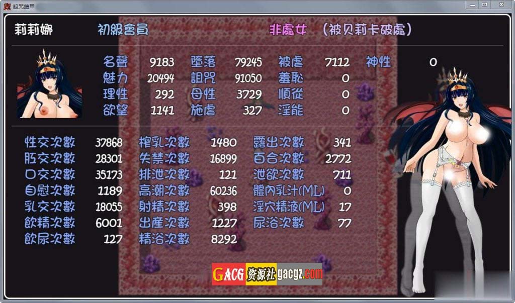 图片[6]-诅咒铠甲Cursed Armor v2.61官中步兵版+全CG存档-acg游戏姬