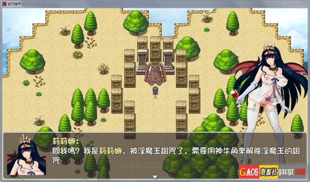 图片[9]-诅咒铠甲Cursed Armor v2.61官中步兵版+全CG存档-acg游戏姬